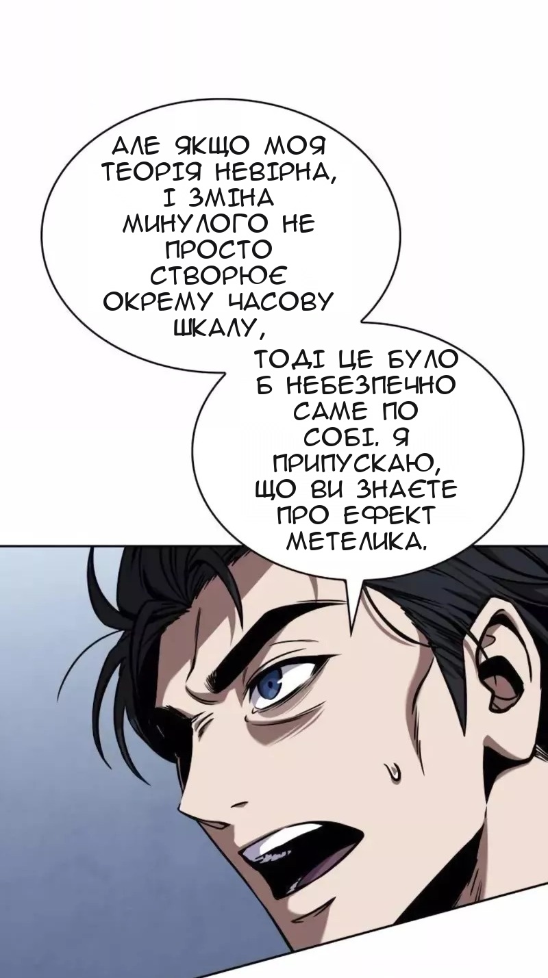 Сторінка 56