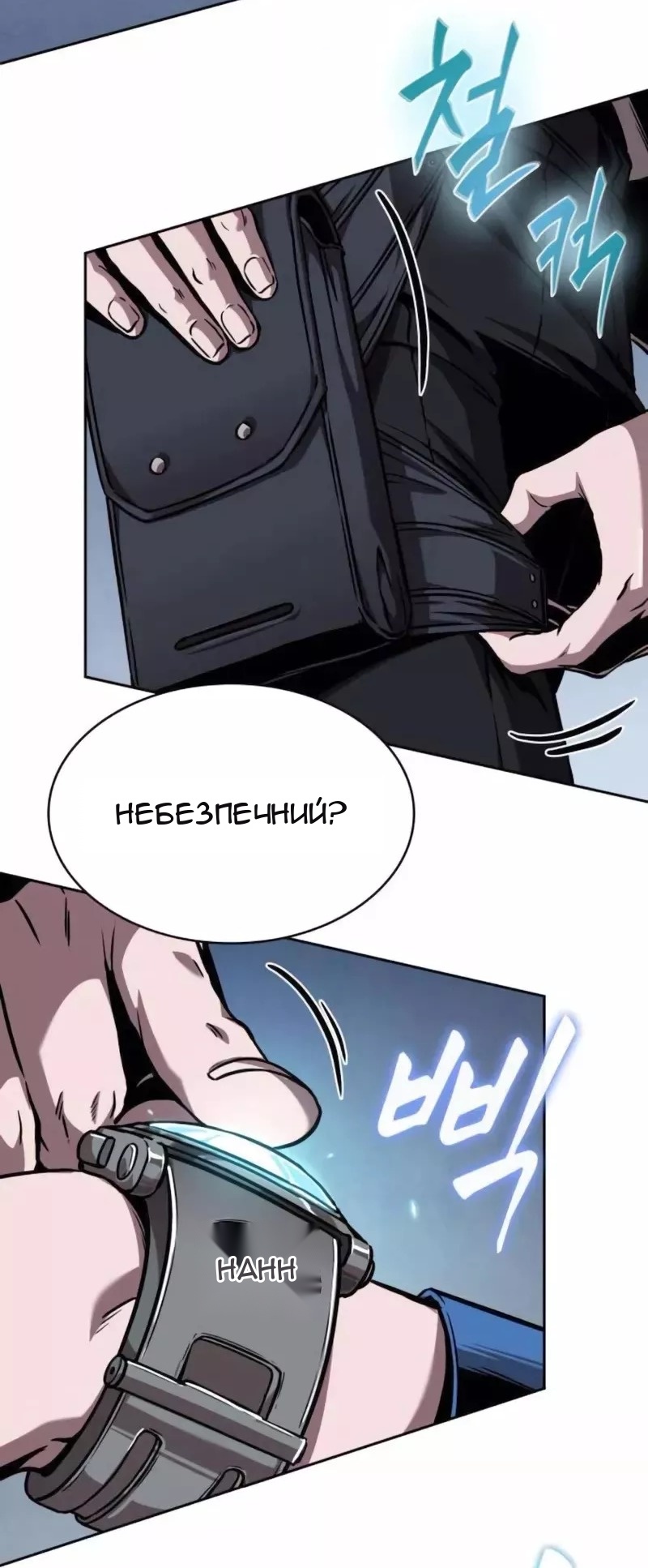 Сторінка 57