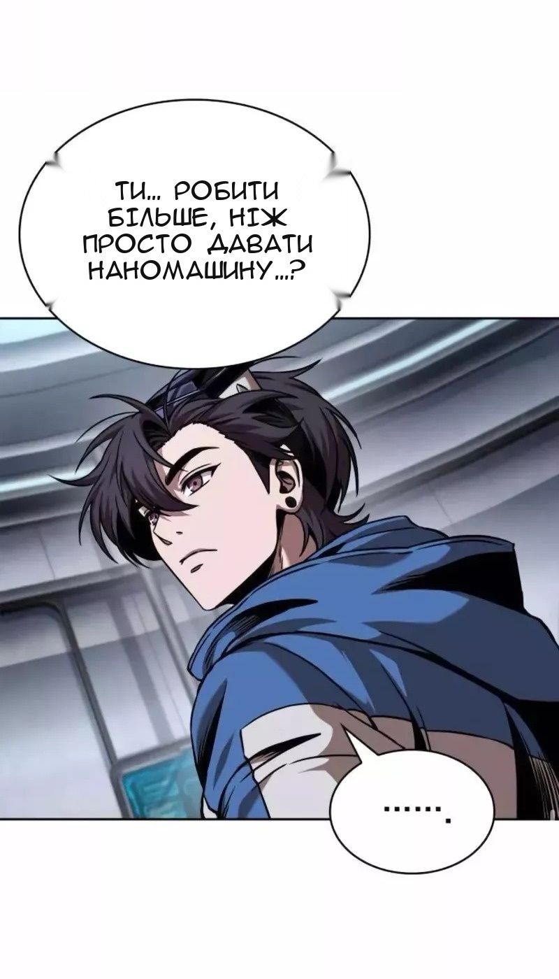 Сторінка 61