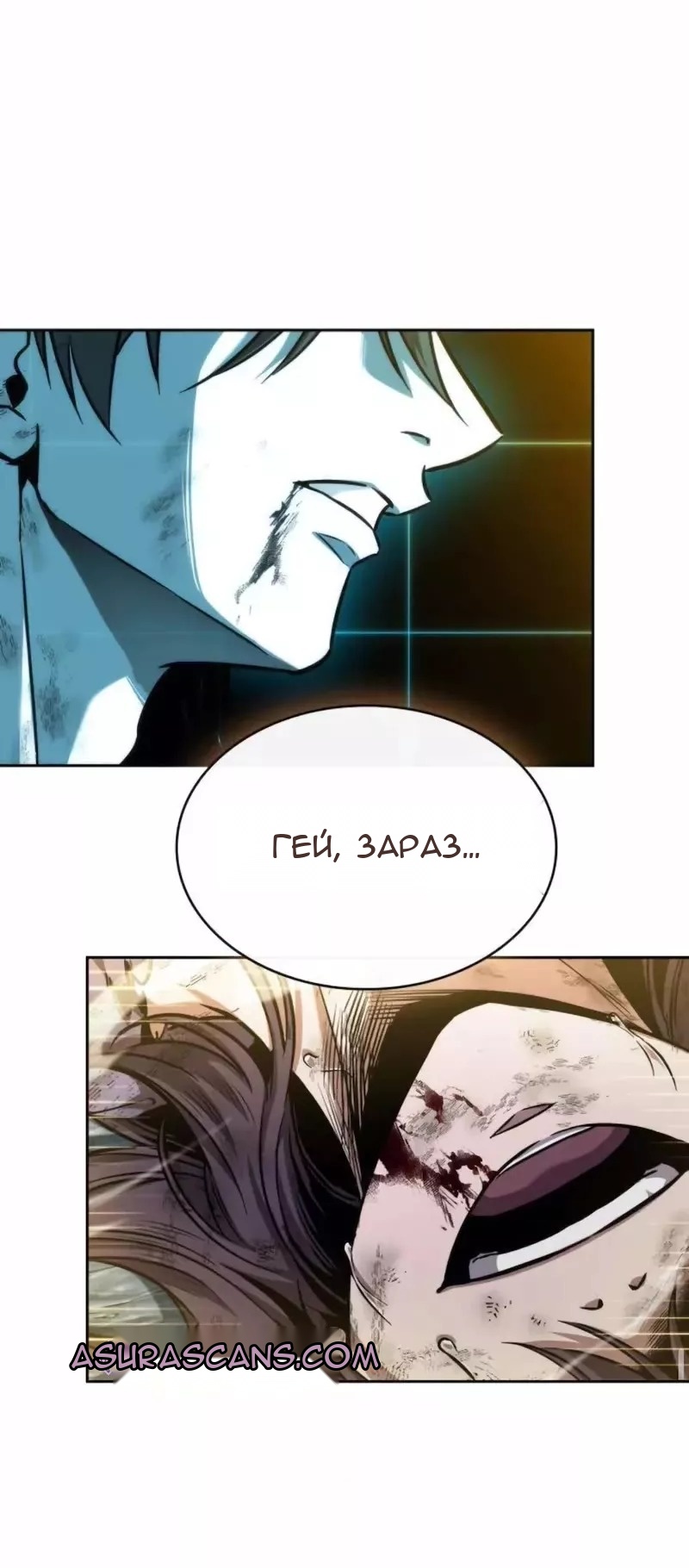 Сторінка 77