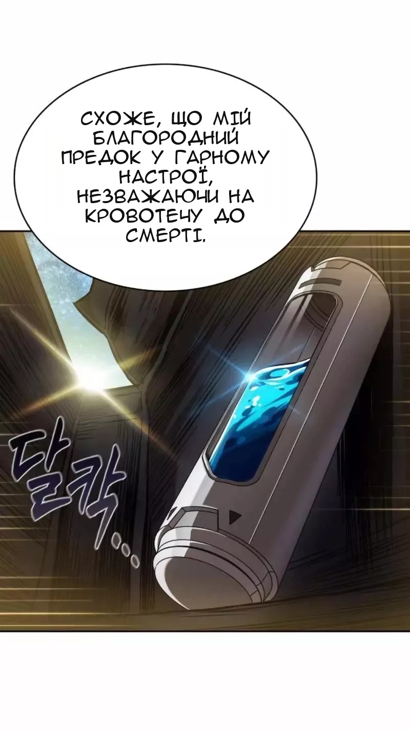 Сторінка 79