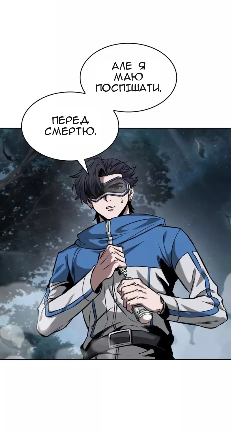Сторінка 5