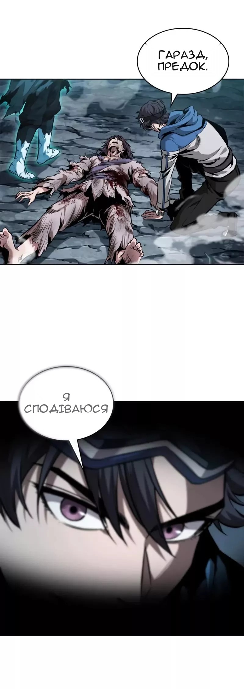 Сторінка 10
