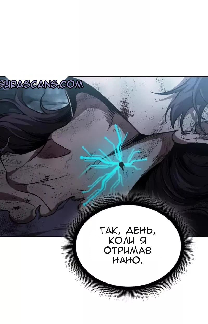 Сторінка 25