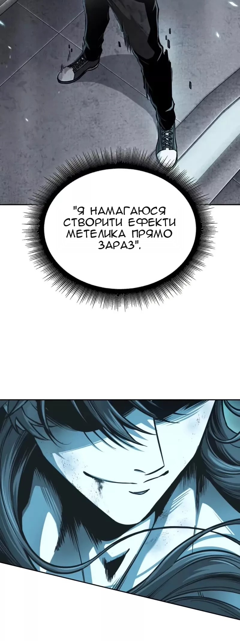 Сторінка 33