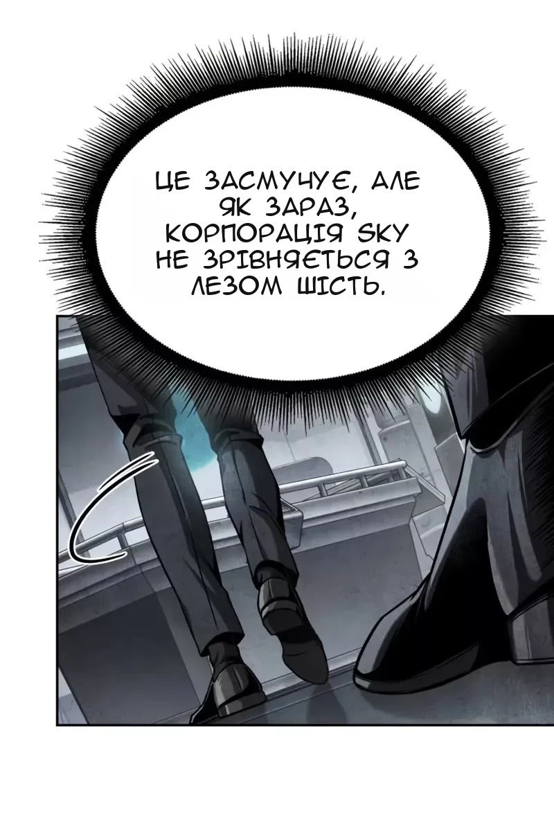 Сторінка 39