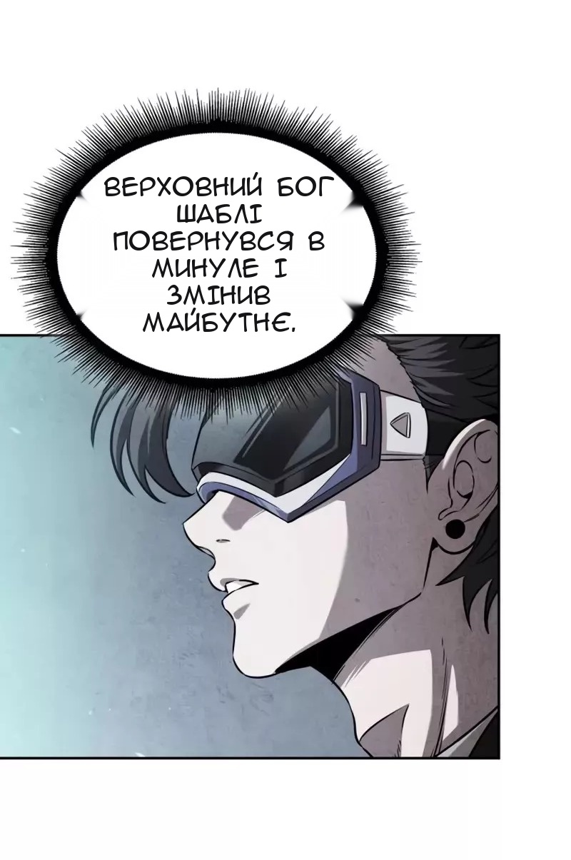 Сторінка 40