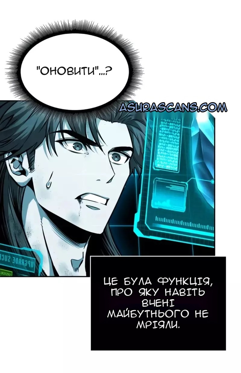Сторінка 46
