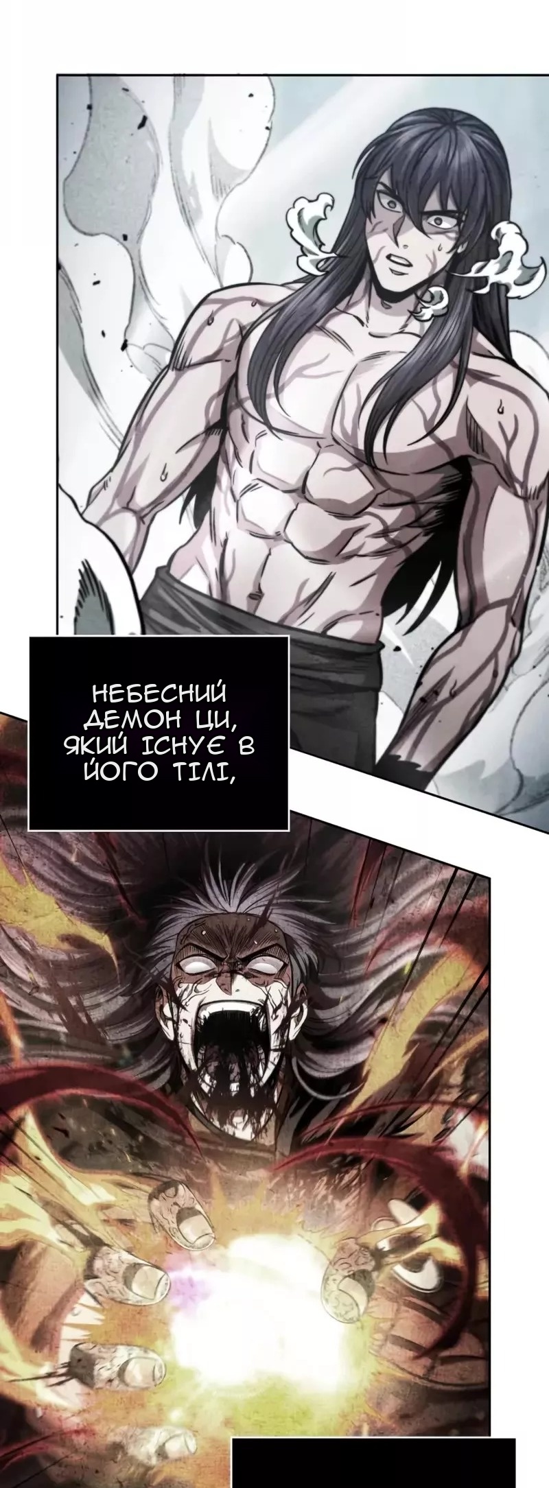 Сторінка 49