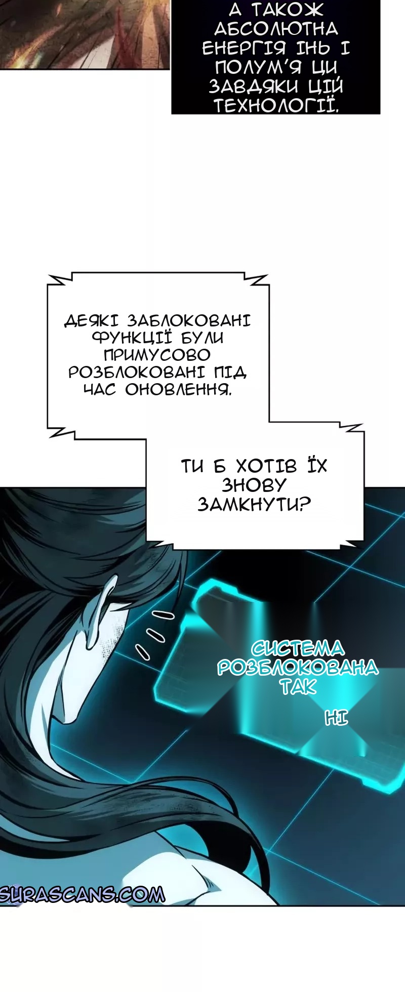 Сторінка 50