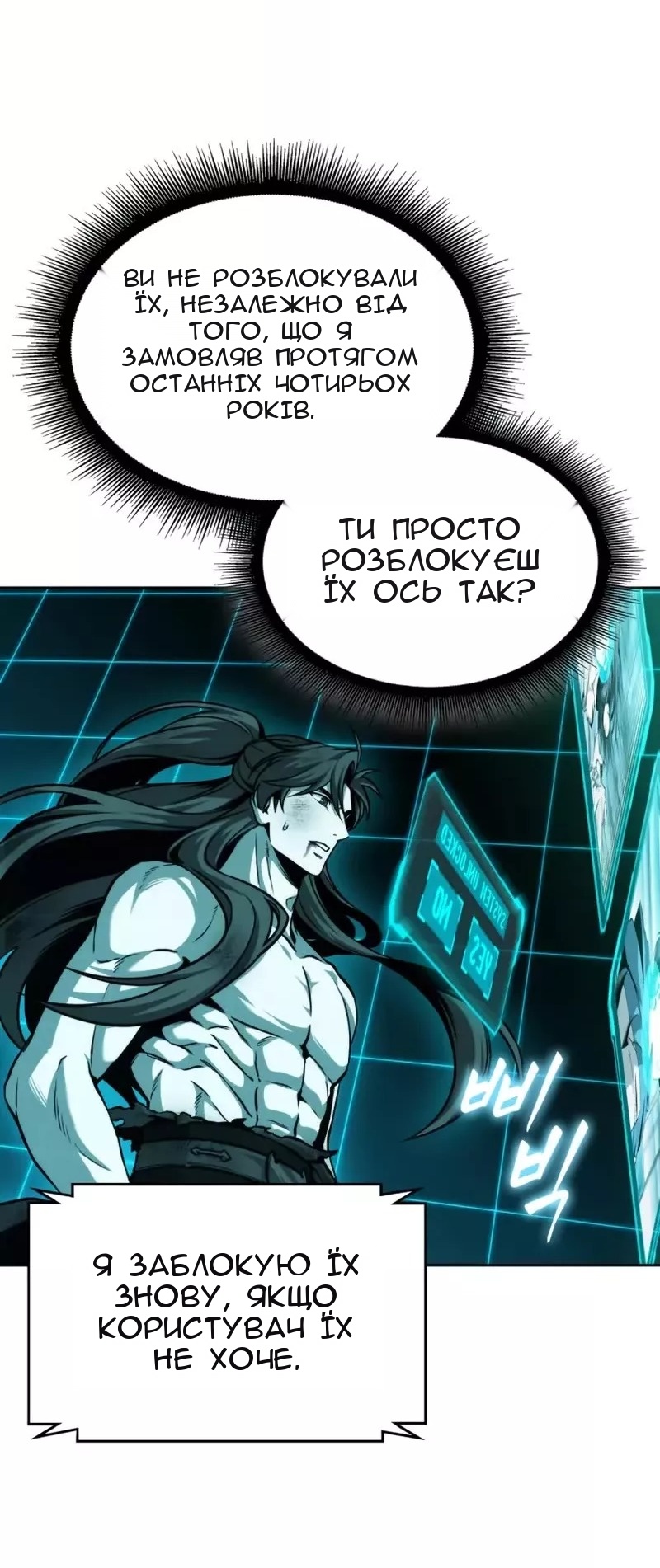 Сторінка 51
