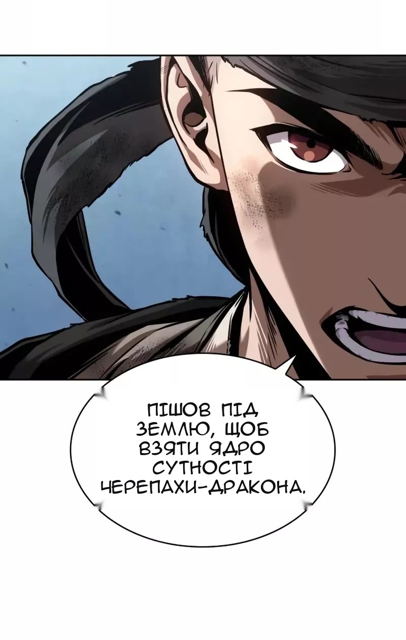 Сторінка 81