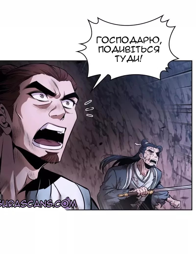 Сторінка 7