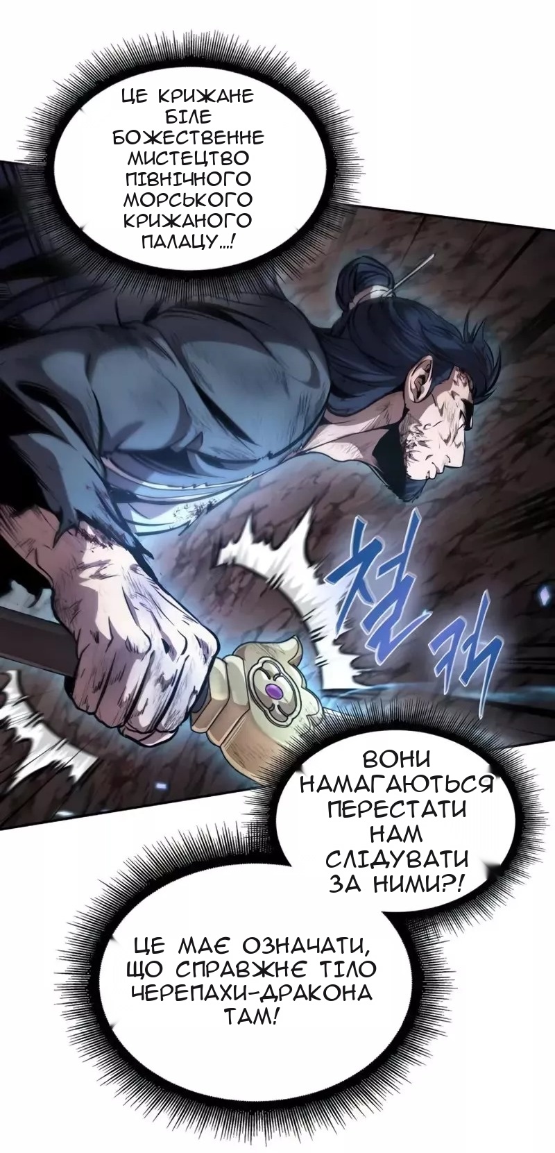 Сторінка 9