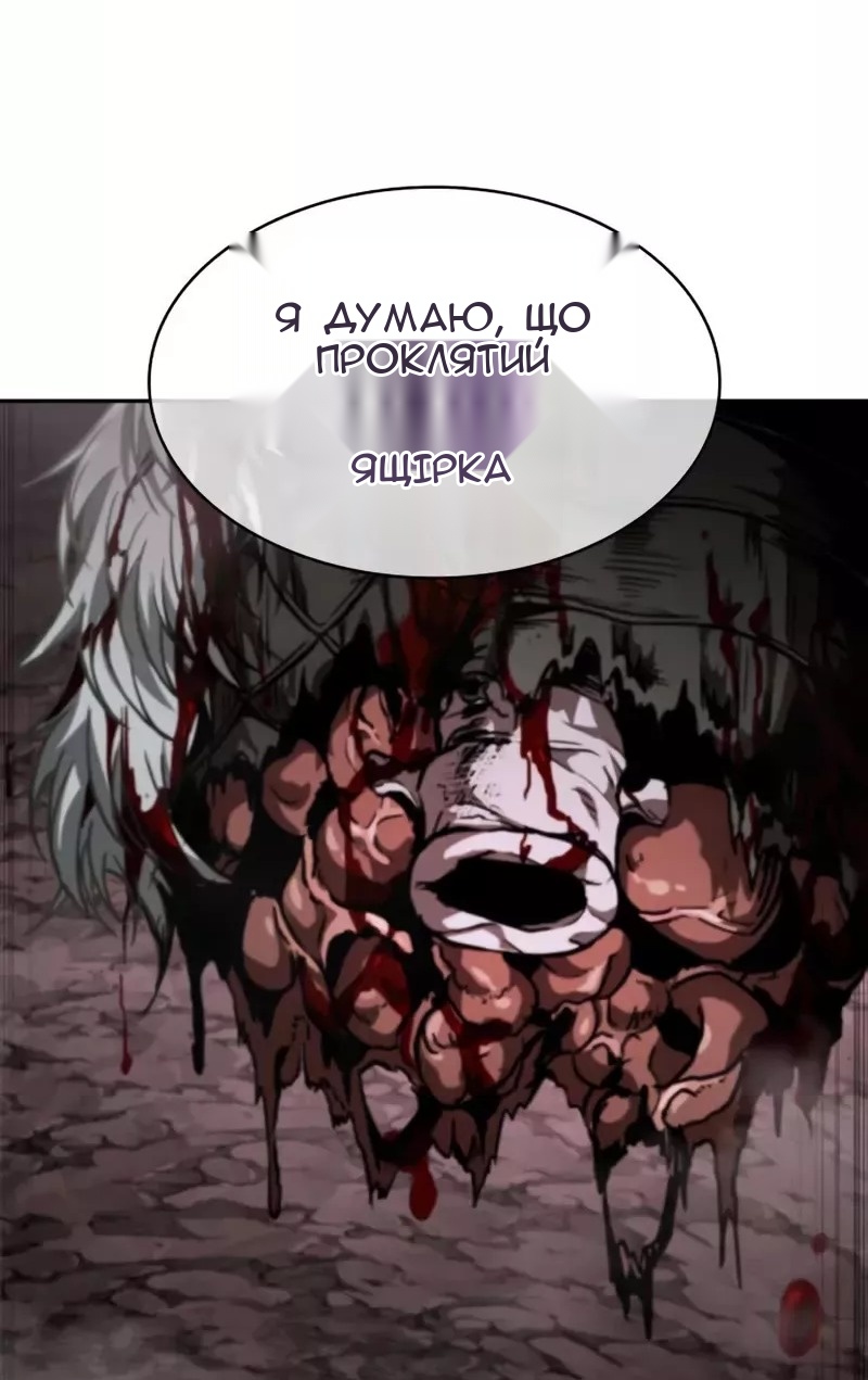 Сторінка 17