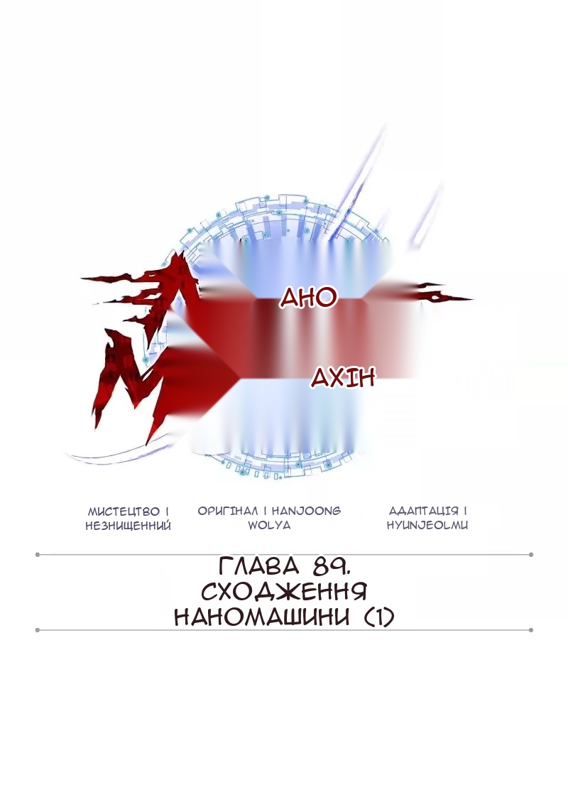Сторінка 19