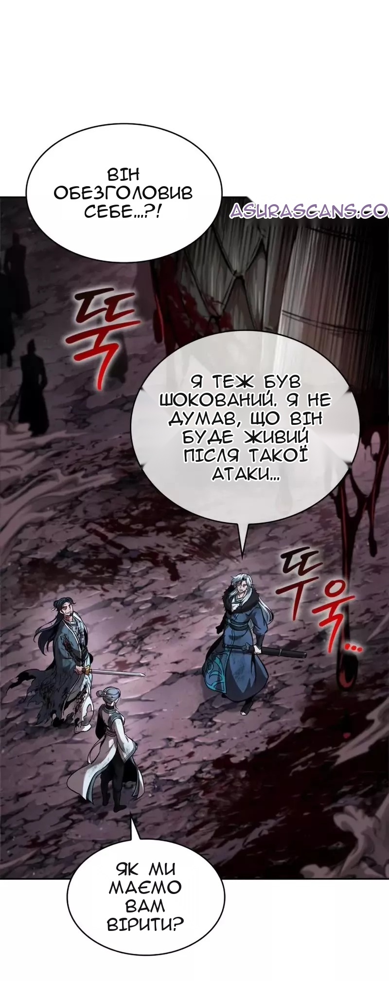 Сторінка 20