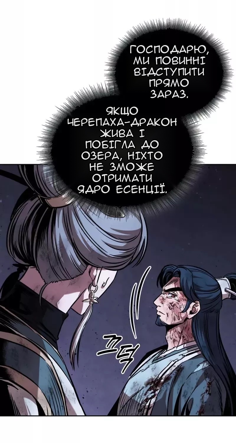 Сторінка 34