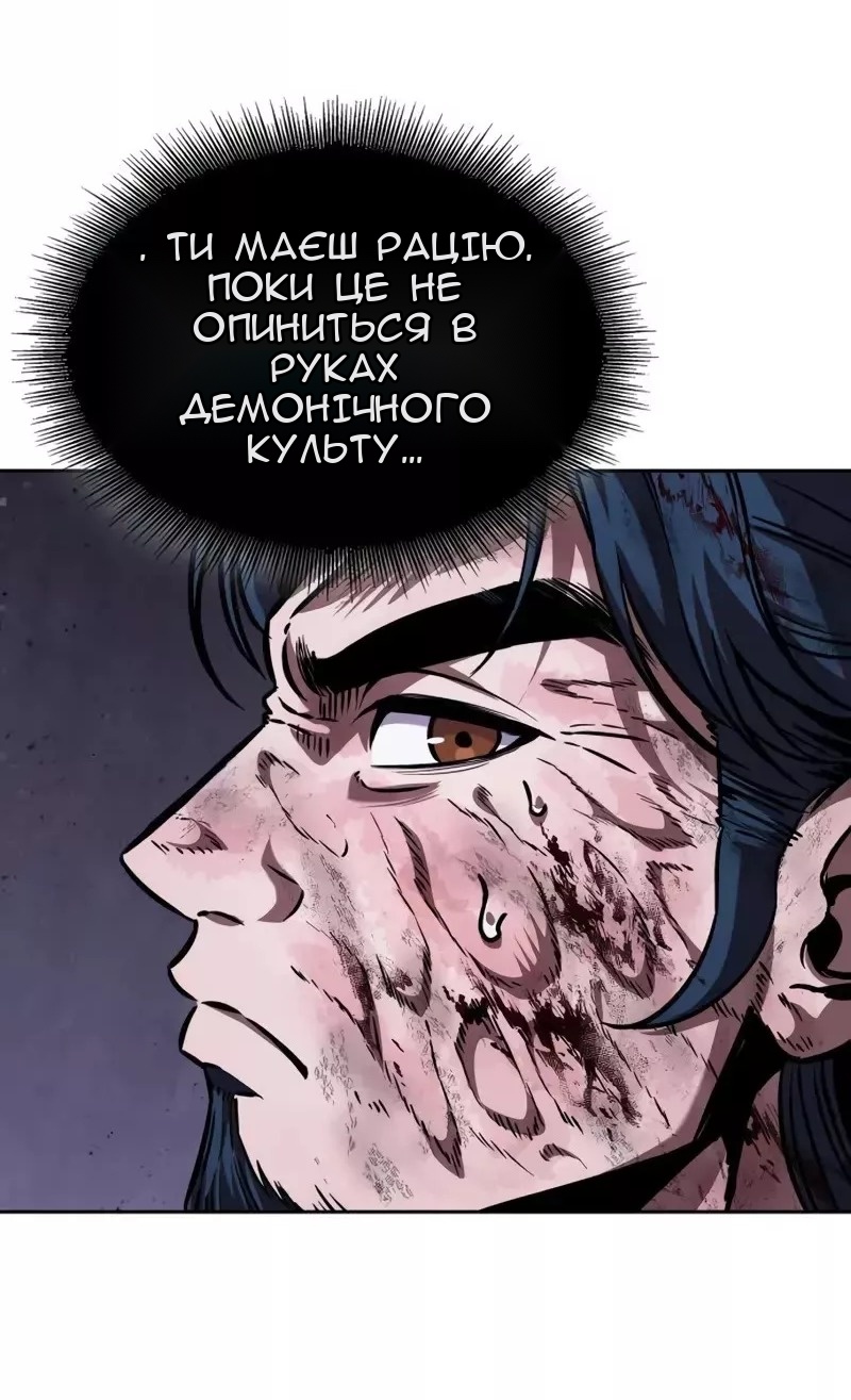 Сторінка 35