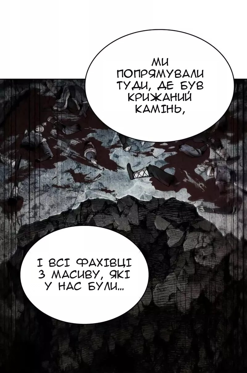 Сторінка 41