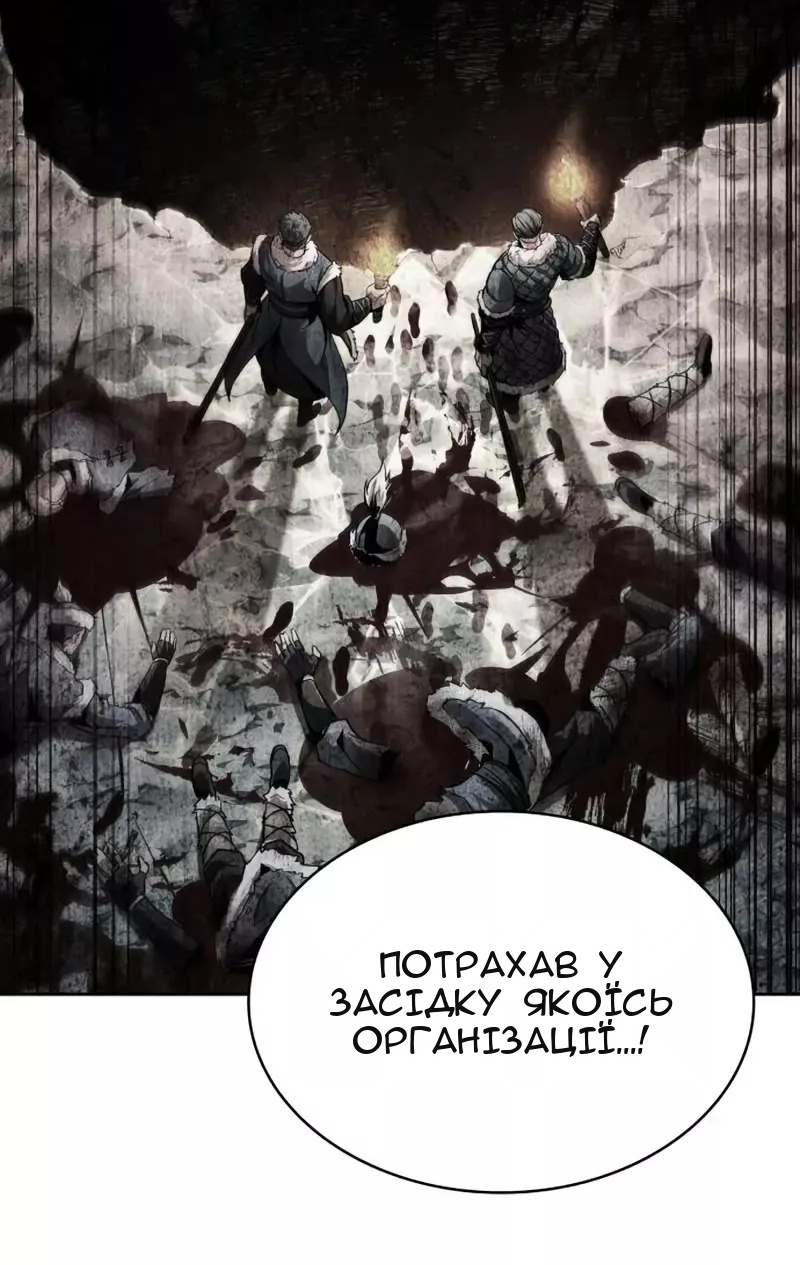 Сторінка 42