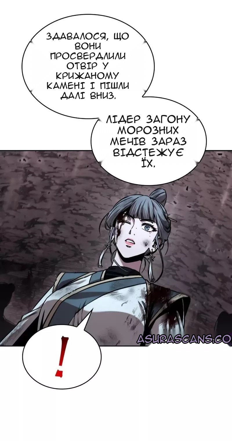 Сторінка 45