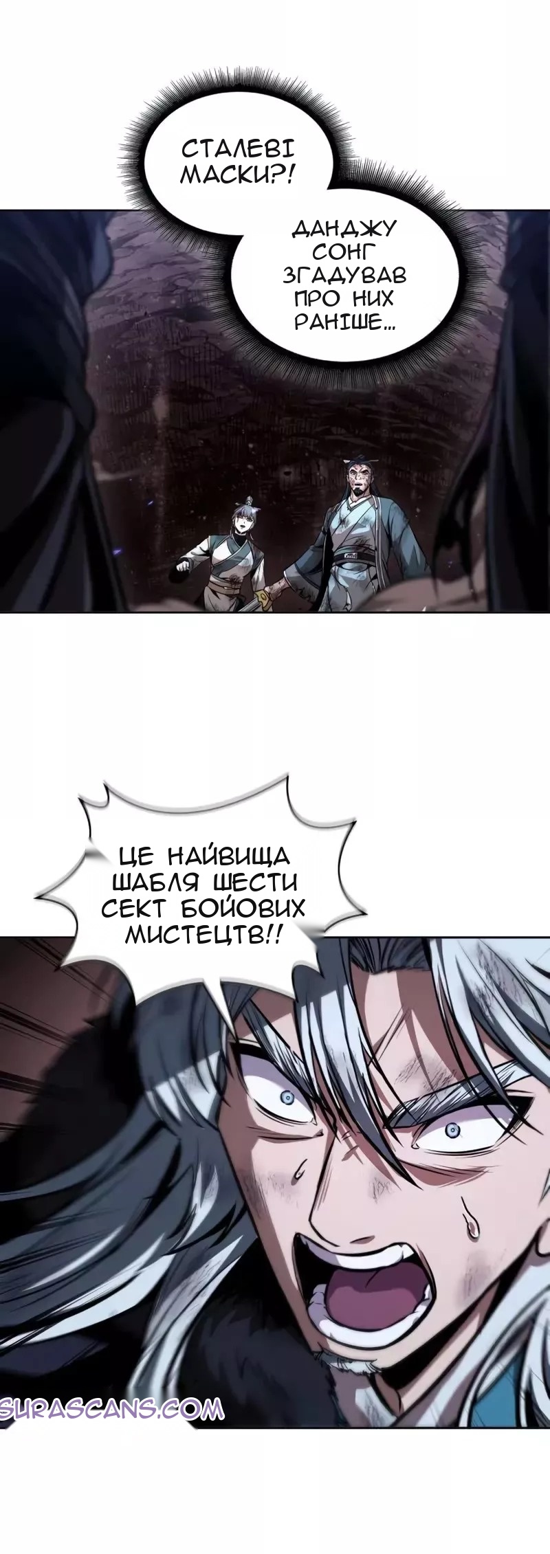 Сторінка 59