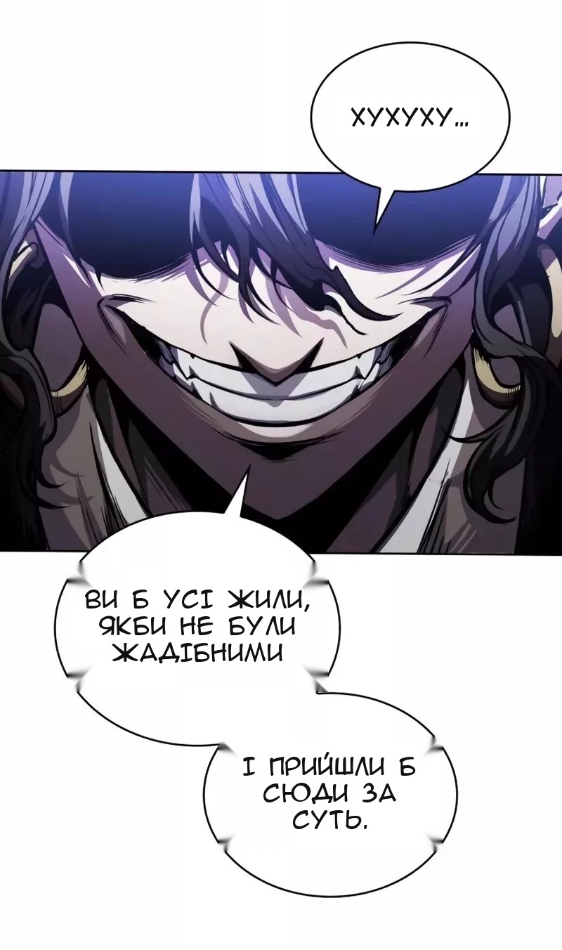 Сторінка 70
