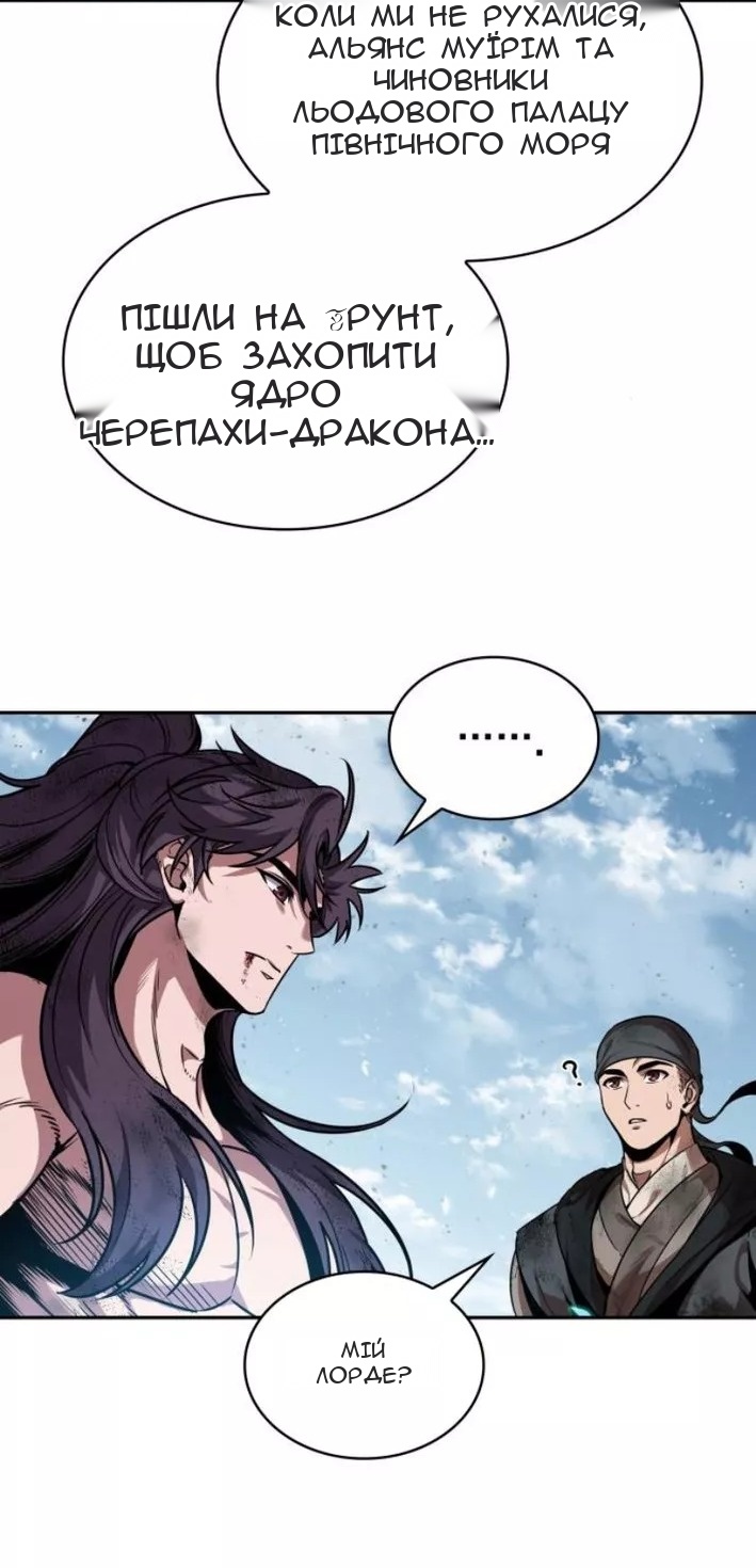 Сторінка 3