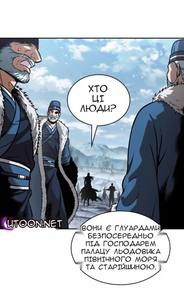 Сторінка 6