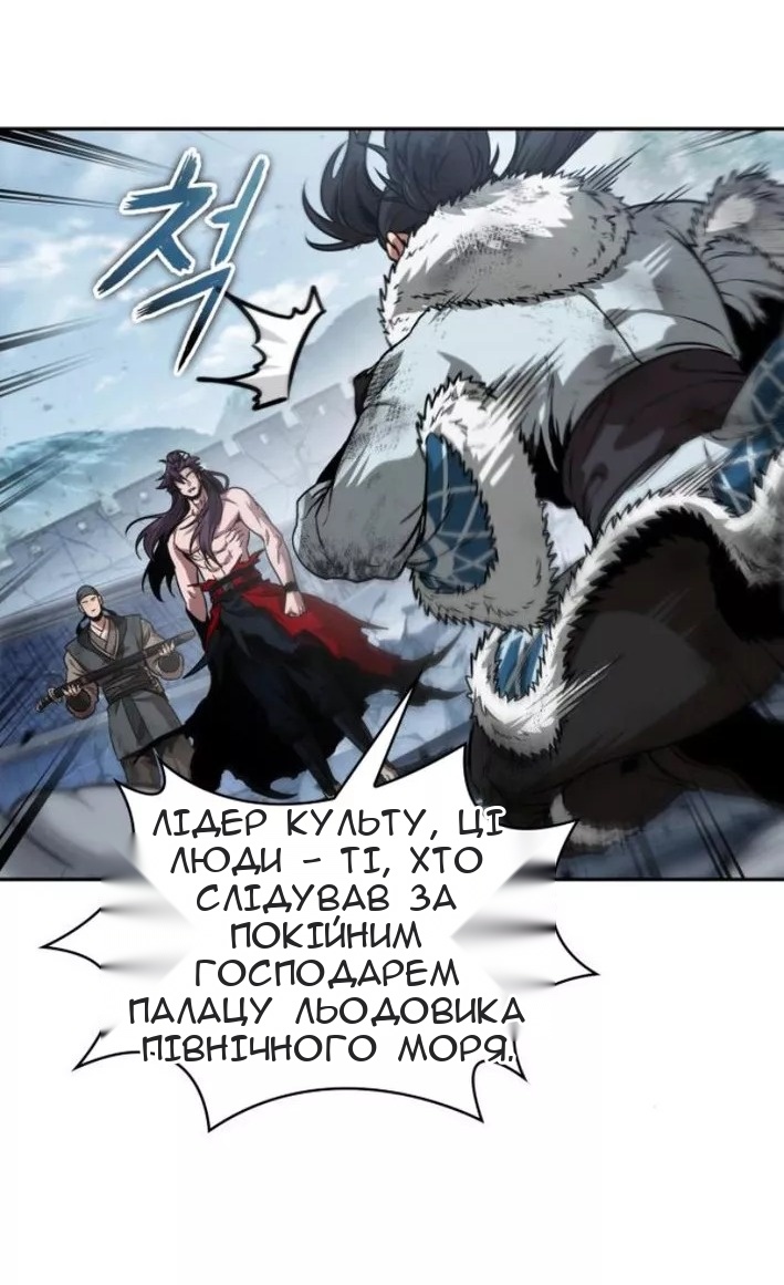 Сторінка 8