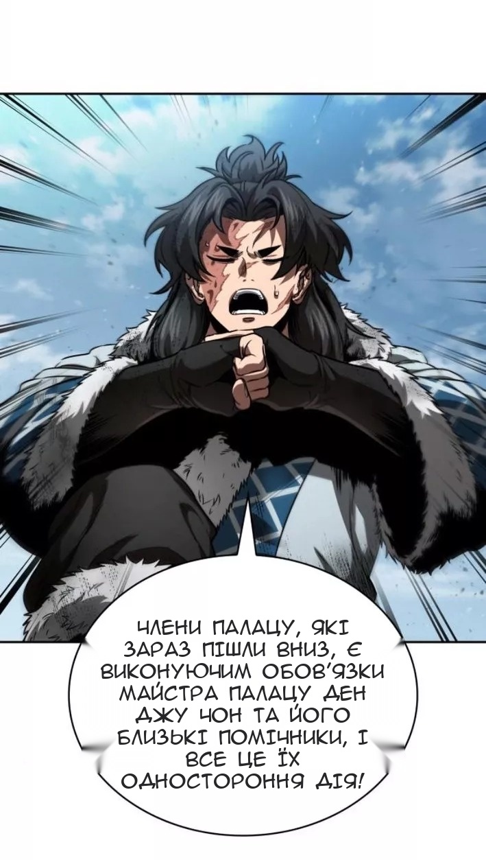 Сторінка 9