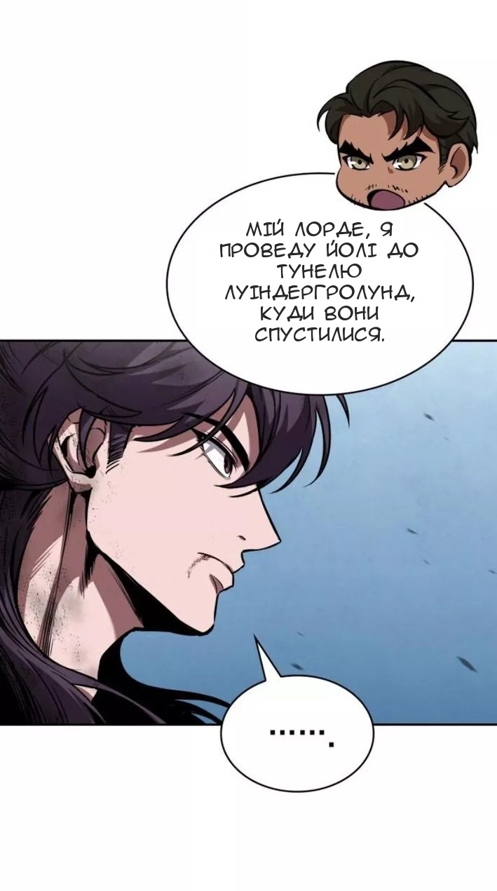 Сторінка 13