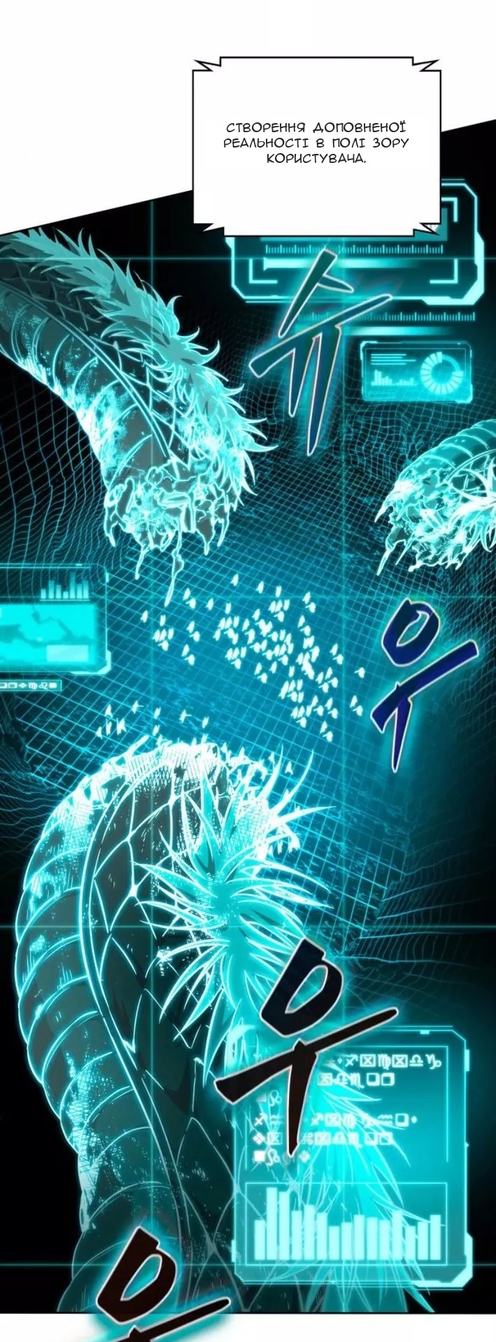 Сторінка 16