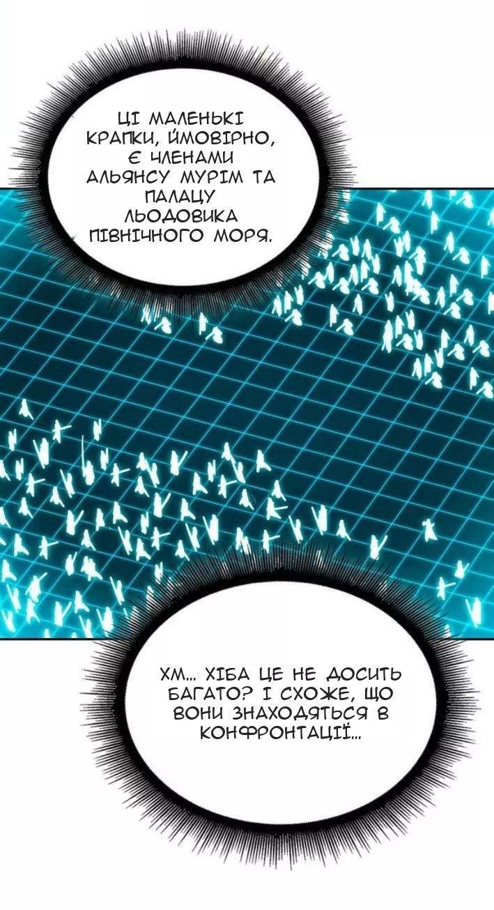 Сторінка 18