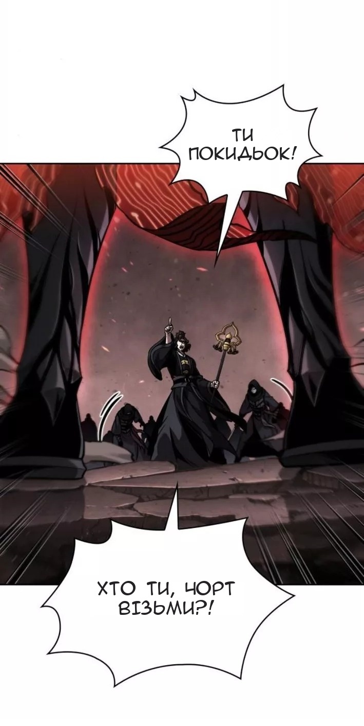 Сторінка 47
