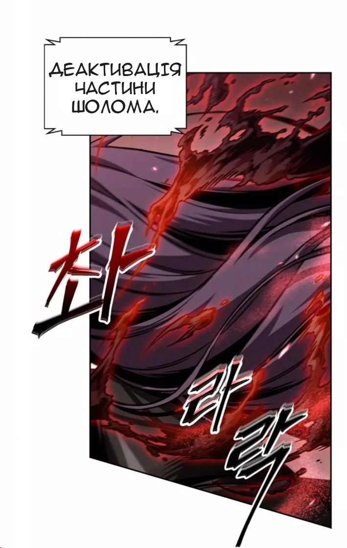 Сторінка 53