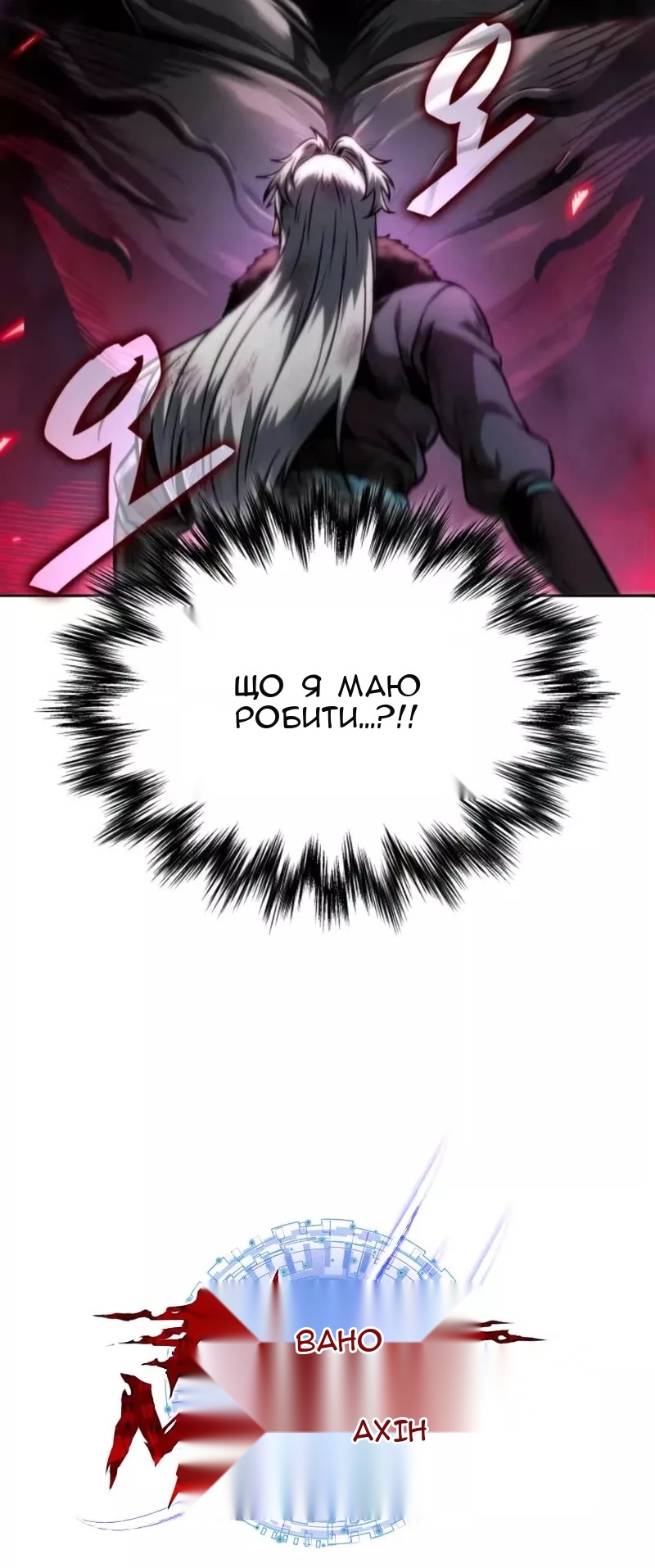 Сторінка 6