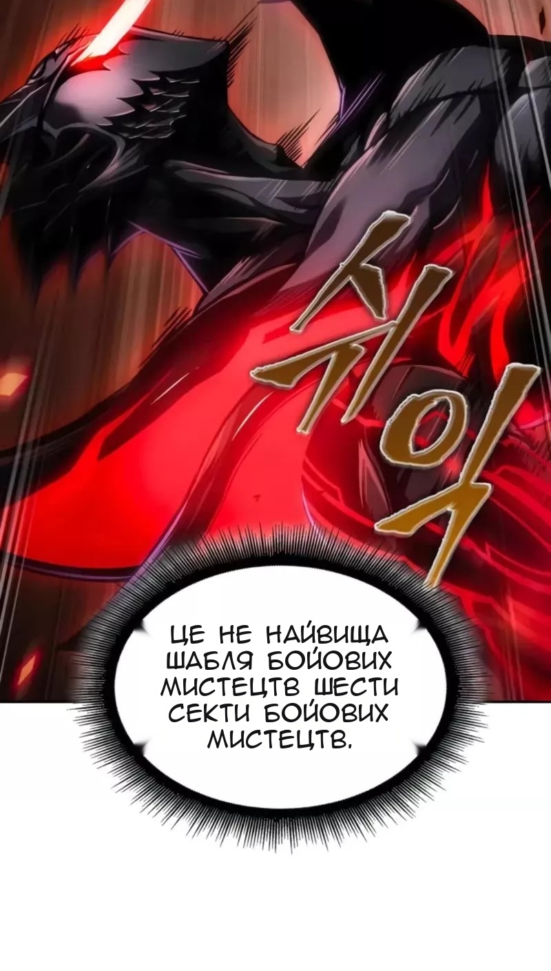 Сторінка 11