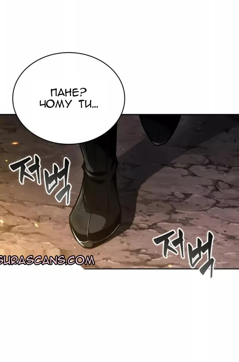 Сторінка 47