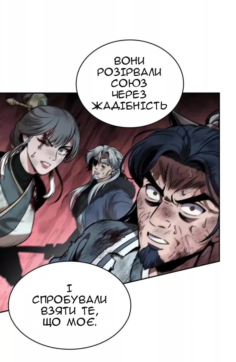 Сторінка 53