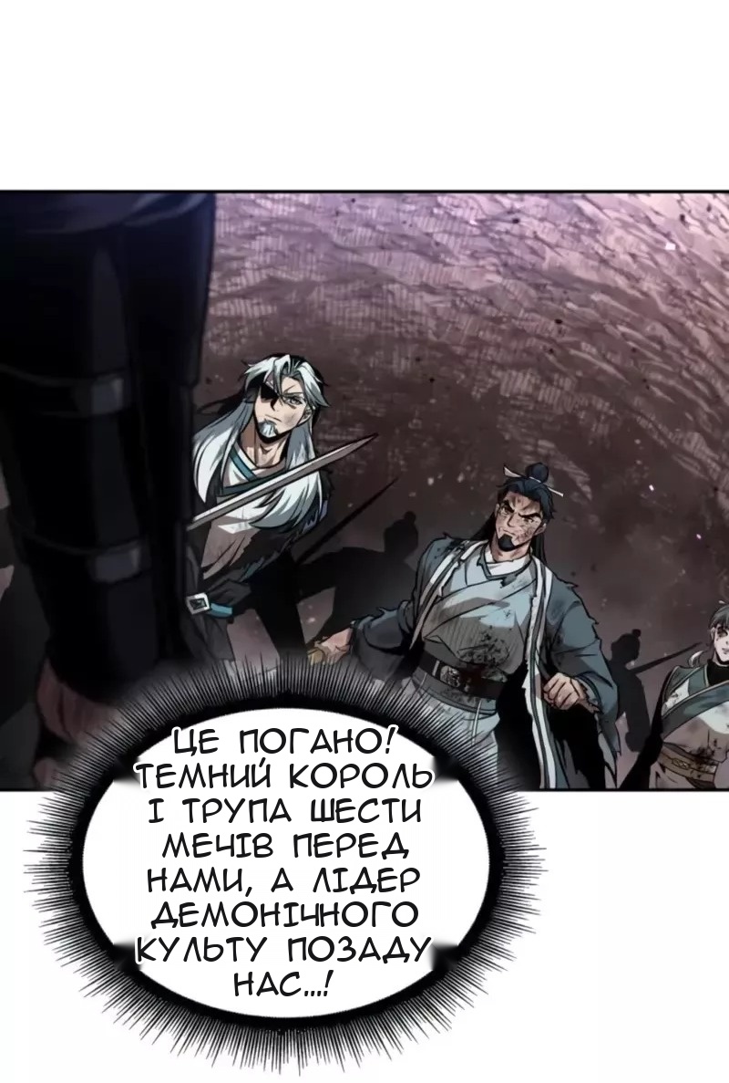 Сторінка 59