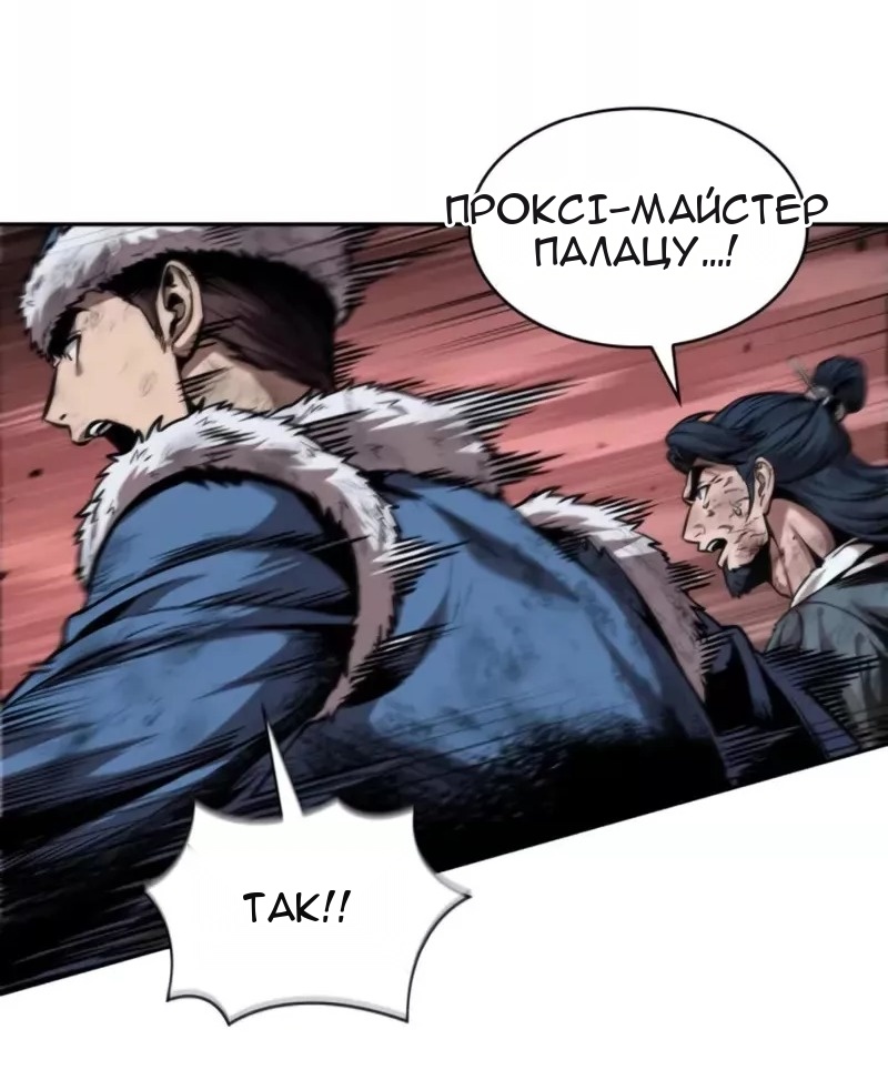 Сторінка 67
