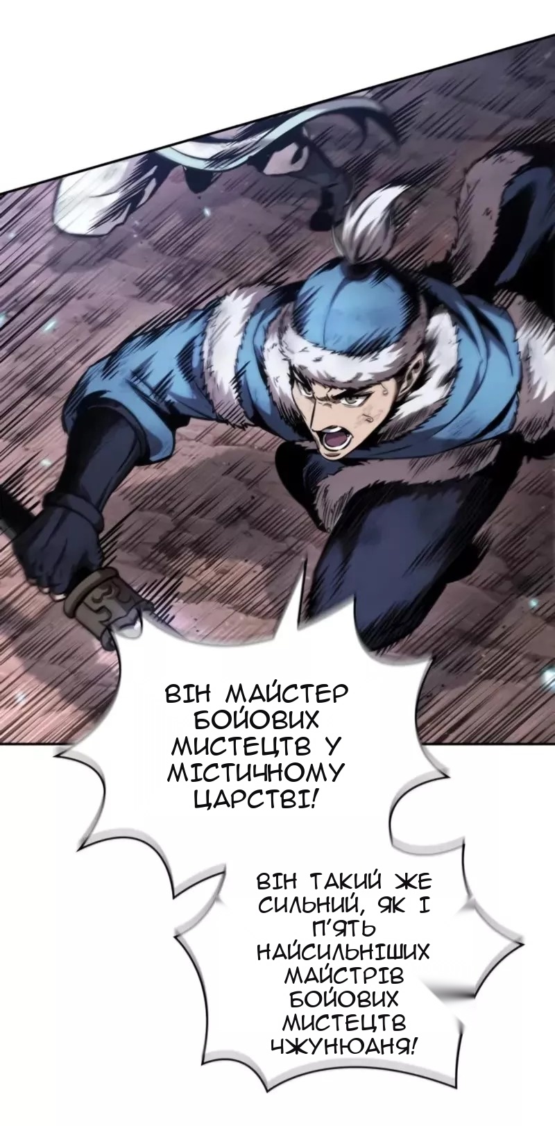 Сторінка 68