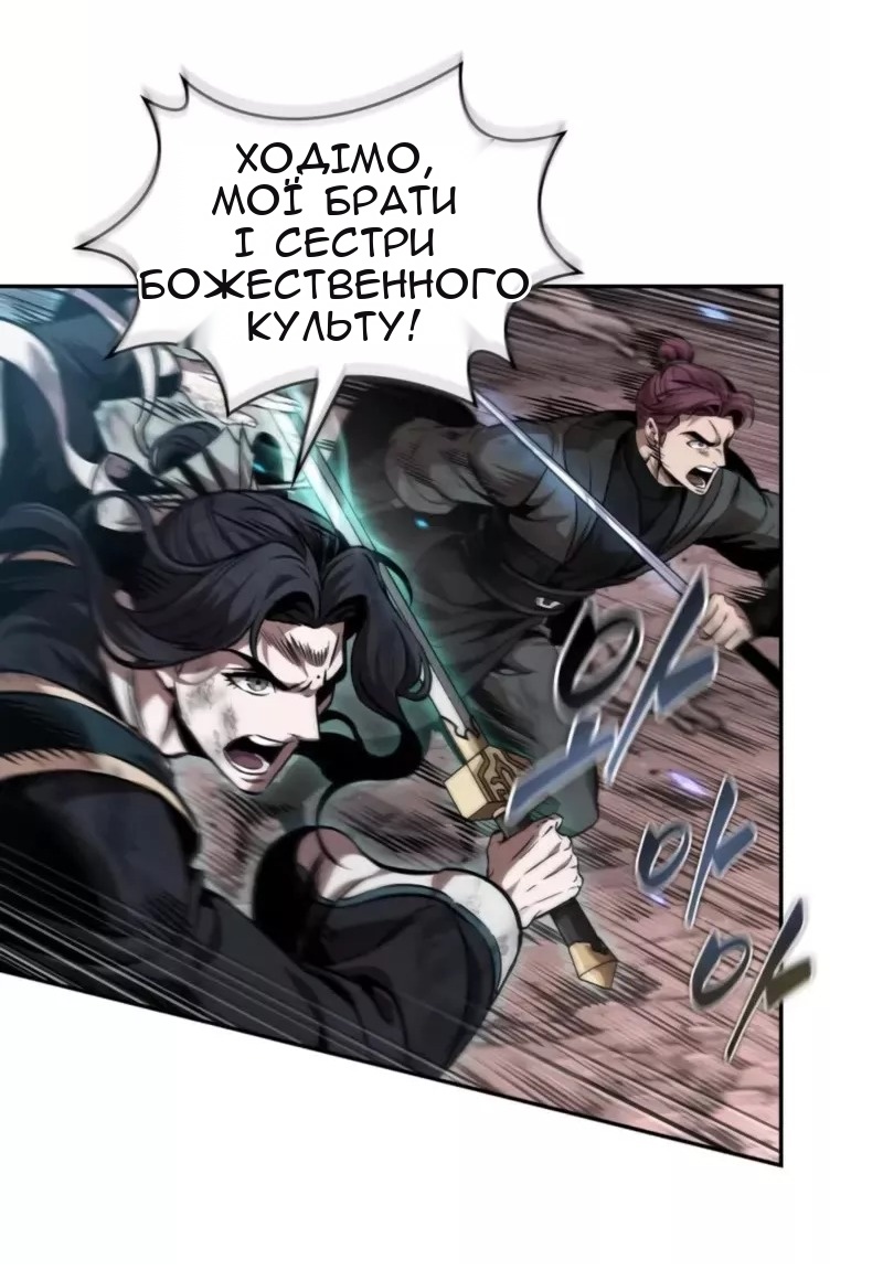 Сторінка 69