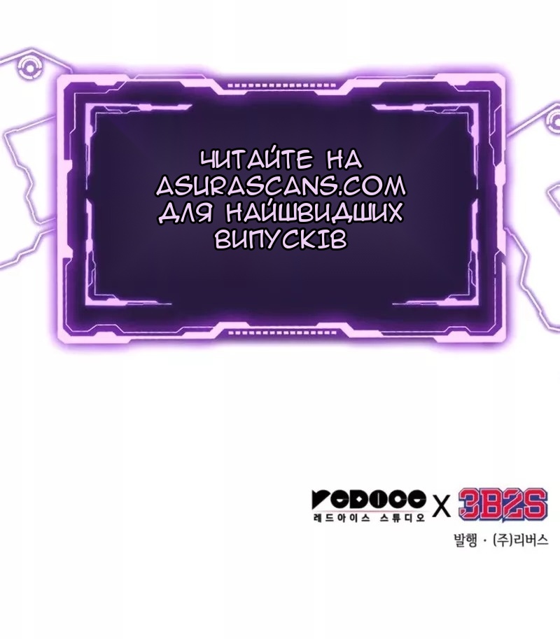 Сторінка 82