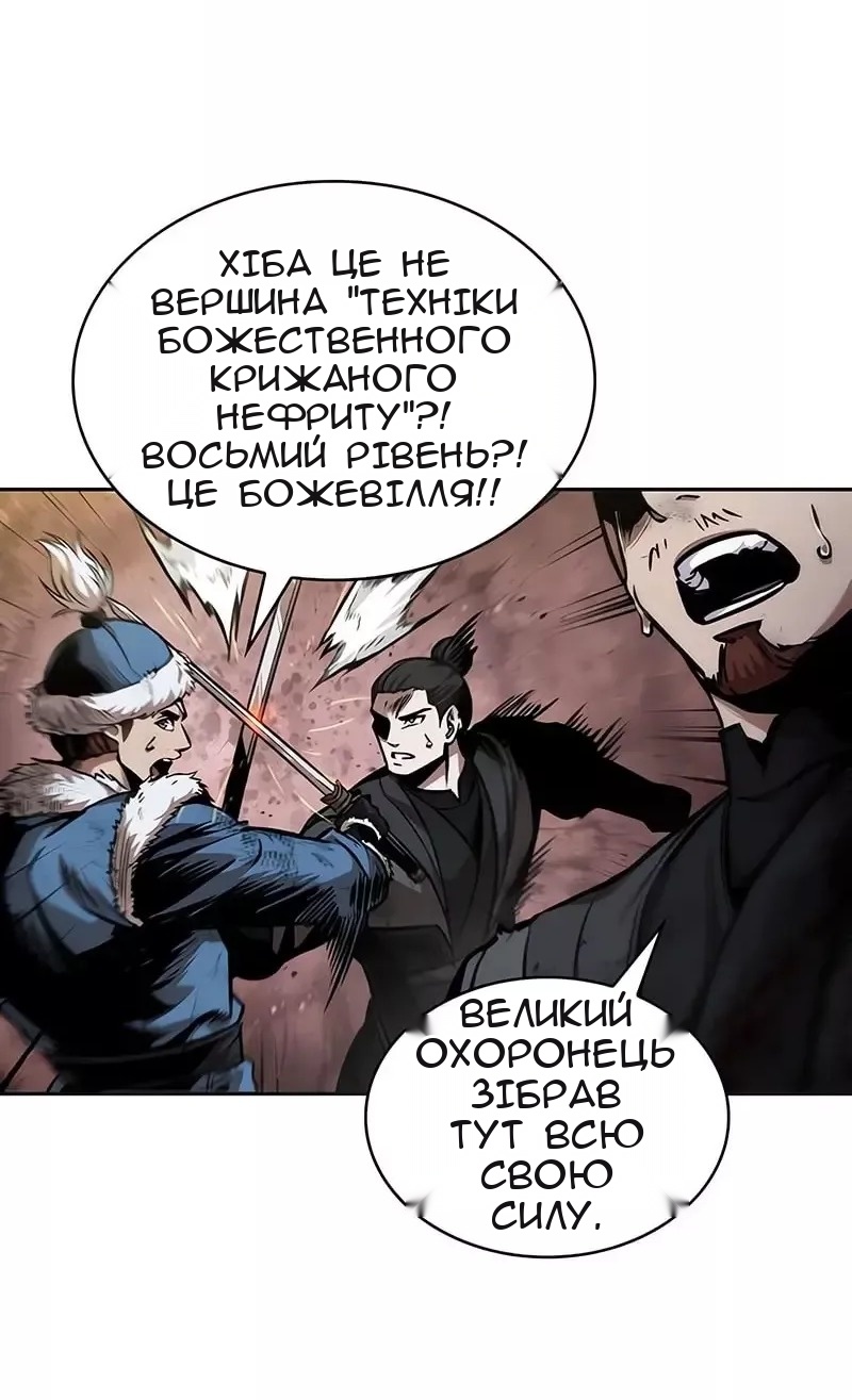 Сторінка 27