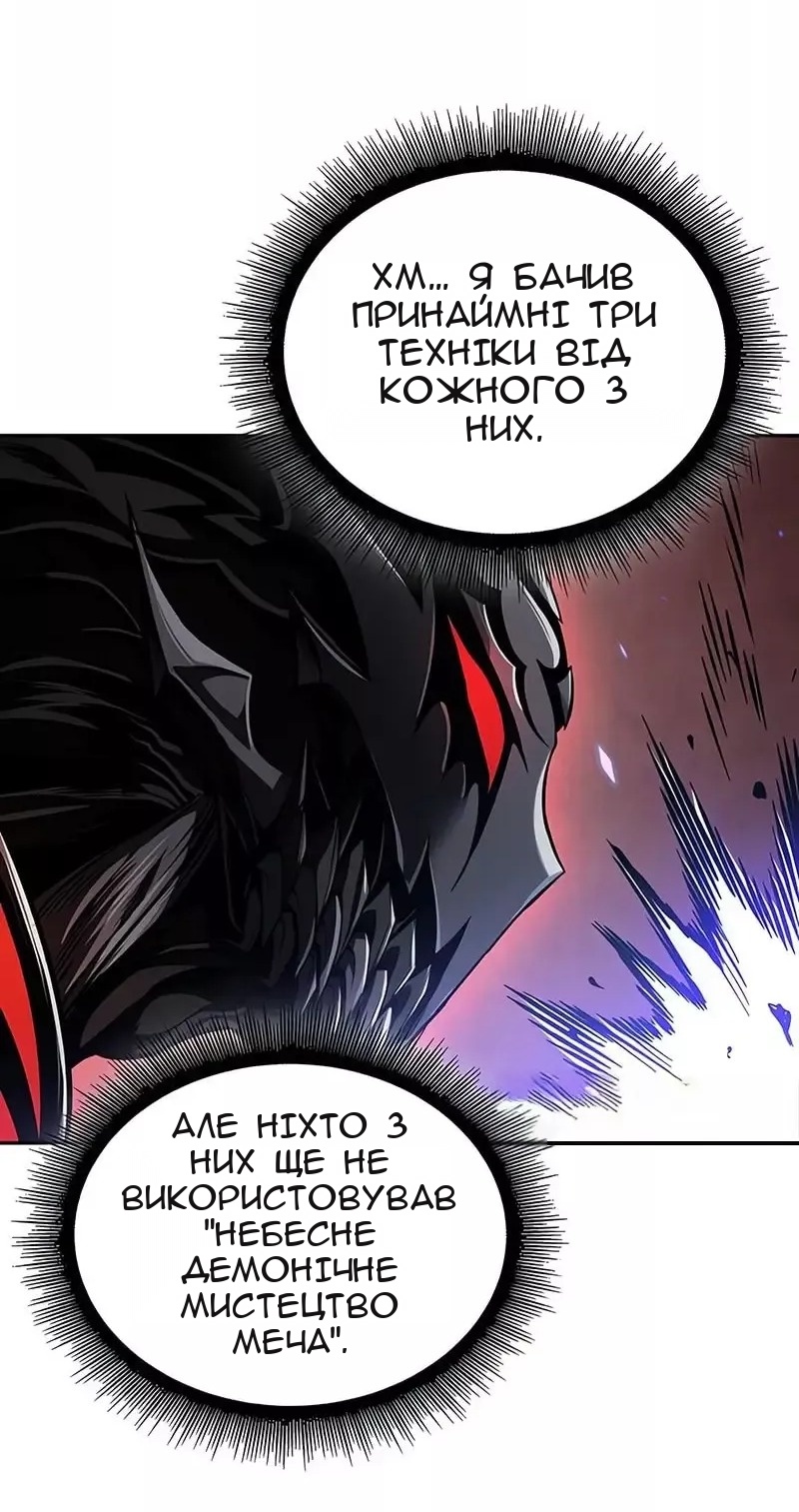 Сторінка 33