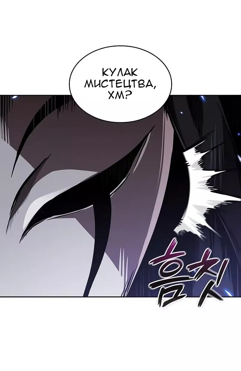 Сторінка 38