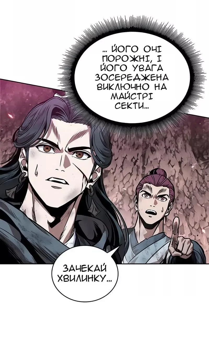 Сторінка 60